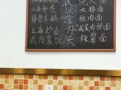 -孙阿姨上海小吃·本帮小厨(隆昌路店)