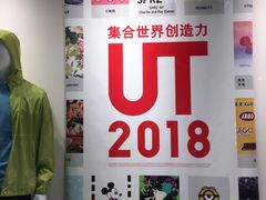 -优衣库(郑州二七万达广场店)