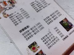 -文魁斋