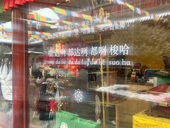 -西安市广仁寺