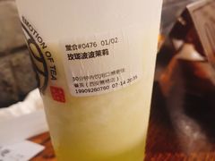 -眷茶(赛格国际购物中心店)