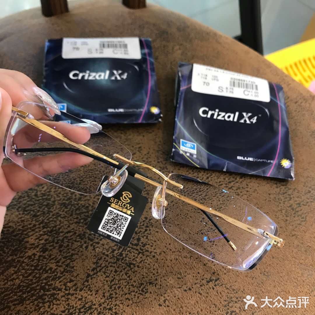 送给男朋友的第一双眼镜！