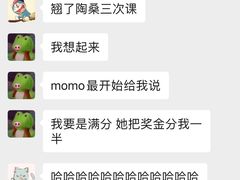 -帝京日语(春熙路旗舰校区)