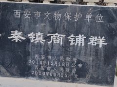 -吕家米皮