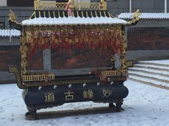 -阳台山自然风景区