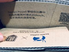 -瑞幸咖啡(尚都国际店)