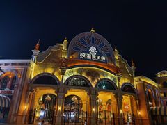-乐华城·88度温泉乐园