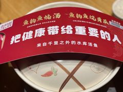 -老阿爸鲜鱼土菜(昆山花桥店)