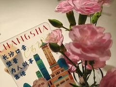 -飶香居(省博物馆店)