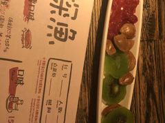 -探鱼·鲜青椒爽麻烤鱼(领展购物广场店)