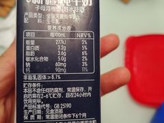 -杰记水果(桃源店)