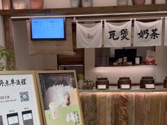 -李山山茶事(景枫店)