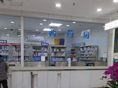 -上海仁爱医院