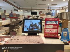 -DQ·蛋糕·冰淇淋(合生汇店)