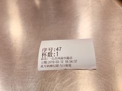 -1点点(河南中路店)