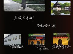 -西园寺