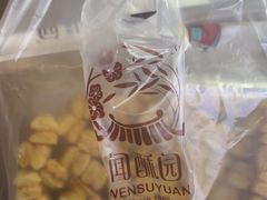 -闻酥园(青羊区文殊坊店)