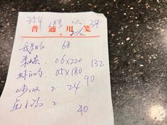 -达濠炒饭·潮汕味道