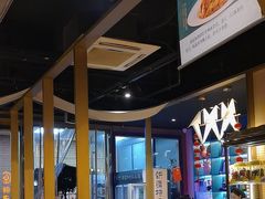 -胖老汉椒麻鸡清真新疆菜(西御街店)