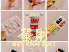 -盒马鲜生(宝地店)