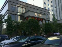 -玺尊龙·云岭四季(西南店)