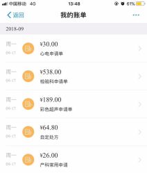 -中国福利会国际和平妇幼保健院(徐汇院区)