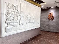 -北京全聚德(王府井店)