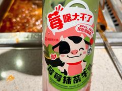 -海底捞火锅(群光广场店)