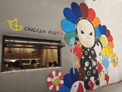 -chicken plus韩国炸鸡(城阳店)