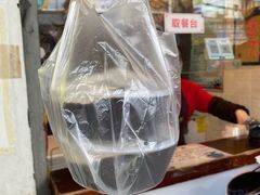 -鞠氏黑芝麻糊(水塔店)