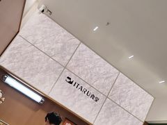 -ITARU食堂·定食料理(西丽店)