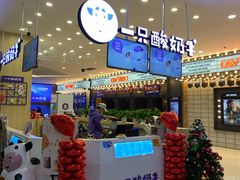 -卓锦曼购中心(国香街店)
