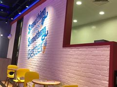 等位区-DQ·蛋糕·冰淇淋(周浦万达店)