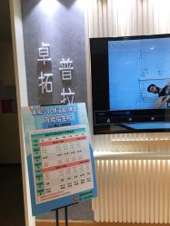 -卓拓普拉提