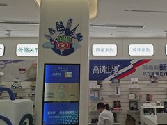 -EYEcare眼镜店(南京东路店)
