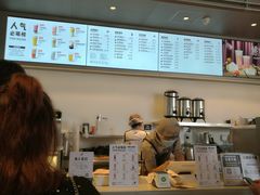 -CoCo都可(新太阳宫店)
