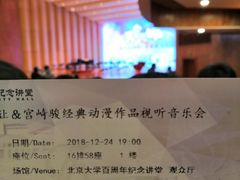 -北京大学百年讲堂