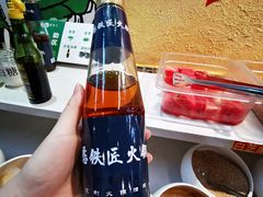 自制香油-憨铁匠老火锅(龙岗万科里店)