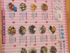-渡船头海之冰
