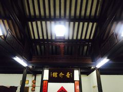 -吾介小籠館
