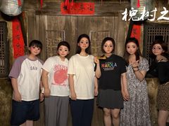 -星空密室·精选(天一豪景店)