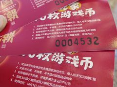 -万达广场(大明宫店)