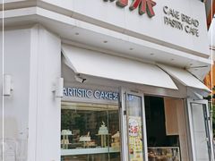 门面-LanTa蓝塔(北京路店)