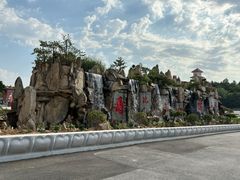 -龙口南山旅游景区