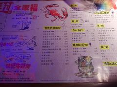 -多嘴超级肉蟹煲(杉杉国潮主题店)