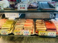 -四宜糕团店(南大街店)