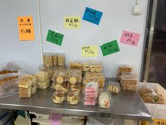 -幸福蛋糕坊(金顶街店)