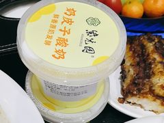 -紫光园·烤鸭·北京菜(团结湖店)