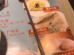 -穿蒸引鲜·嗲记(正大广场店)
