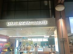 -嗒令甜品·主题融合料理餐厅(首座时代店)